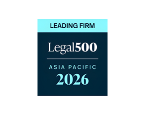 GIẢI THƯỞNG “LEADING FIRM” CỦA LEGAL500 LIÊN TIẾP 09 NĂM
